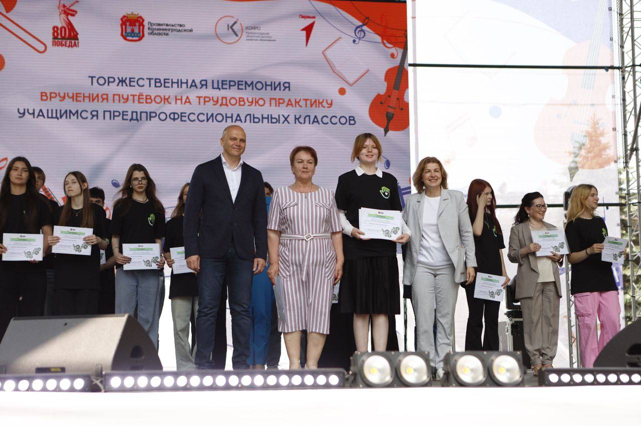 Открытие профильных лагерей.