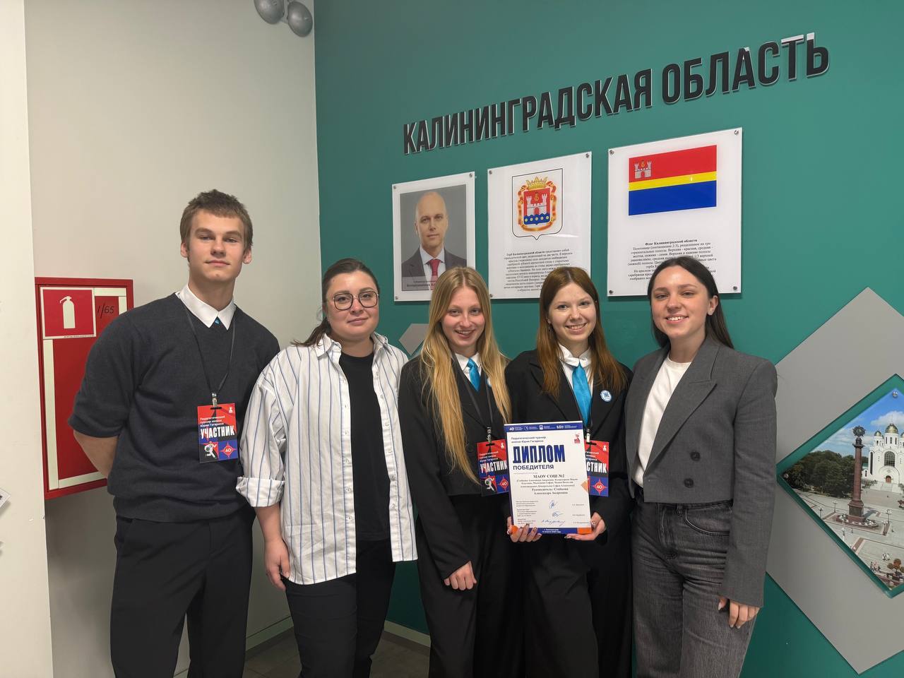 «Звёздный экипаж» на пути к победе!.