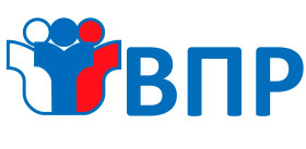 Всероссийские проверочные работы 2025г..